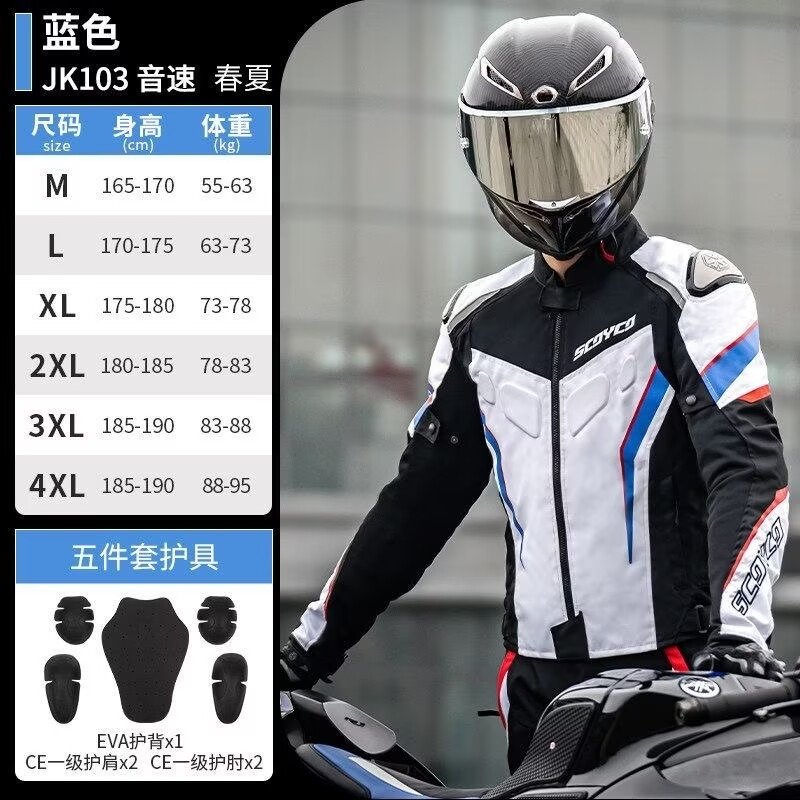 Traje de Motocicleta SCOYCO de - Motorcycle Gear Jacket And Pants reseña y precio