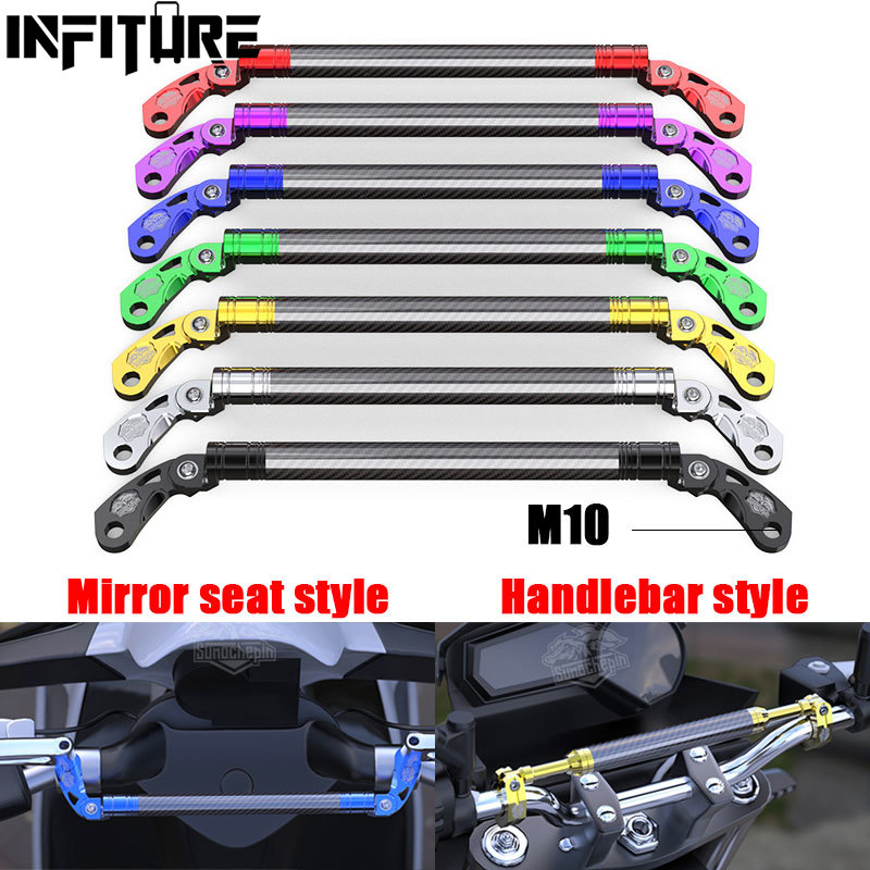 Barra de Equilibrio Universal  - Mirror Extender Bar reseña y precio